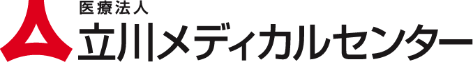 医療法人 立川メディカルセンター